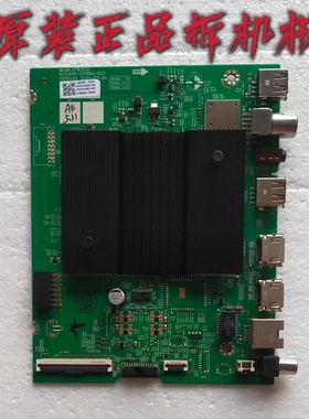 原装创维55A5 PRO主板N012406-001986-003屏RDL550WY BN0-01U测好