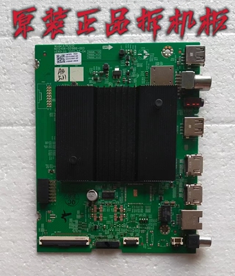 原装创维55A5 PRO主板N012406-001986-003屏RDL550WY BN0-01U测好