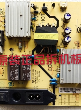 原装乐华 LED32C550 LED32C520 电源板 SHL3238F-101S 81-PWE032