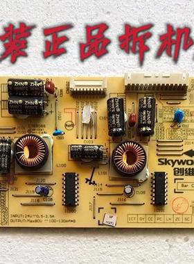 原装创维 49E710U恒流高压板168P-D49XM0-00 5800-D49XM0-0020