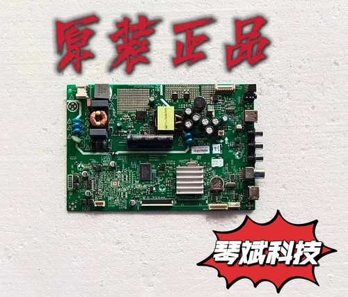 原装创维32E361S电视主板5800-A9R030-0P40配屏SDL320HY CD0-812