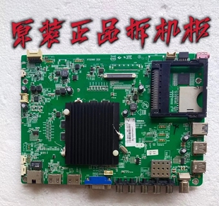 原装康佳LED50E330主板35020457配屏 72000791YT.V0 测试好 现货