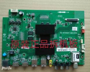 原装TCL B55A558U主板40-RT9507-MAC4HG屏LVU550NDEL实物图九成新