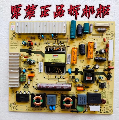 原装创维39E350E/32M55HM电源板5800-P32ELU-0210 168P-P32ELU-20