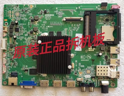 原装康佳 QLED65X80U 主板 35021563 屏 72003447实物图 测试完好