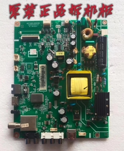 原装长虹43D2000N 43N1主板JUC7.820.00104193屏C430F15-E1-A现货