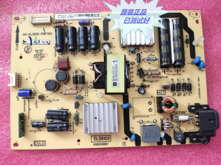原装TCL L42A71C L40A710C D42A261电源板40-EL3910-PWF1XG测试好