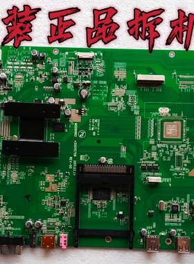 原装康佳LED46IS95N主板35015756屏LTA460HM06实物图 测试好 现货