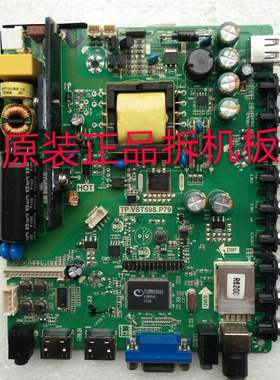 原装惠科HKC H32PA3100主板 TP.VST59S.P79屏LSC320AN02 低分屏