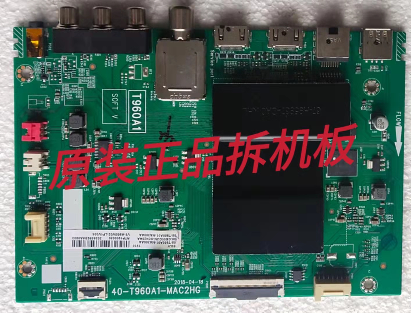 原装TCL 55F6/D55A730U主板40-T960A1-MAD2HG屏LVU550NDEL CD9W31