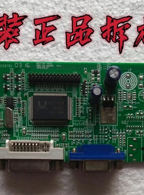 东星 M3293B显示器主板M2271W-VDA3 900-00-00090屏HV320FHB-N10