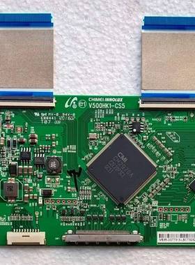 原装创维42E550E逻辑板V500HK1-CS5实物图 测试完好 放心使用