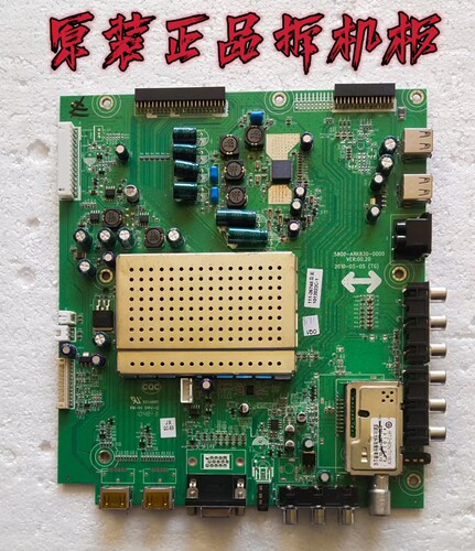 原装创维47E61HR电视主板5800-A8K830-0000屏V460H1-LE3测好 现货