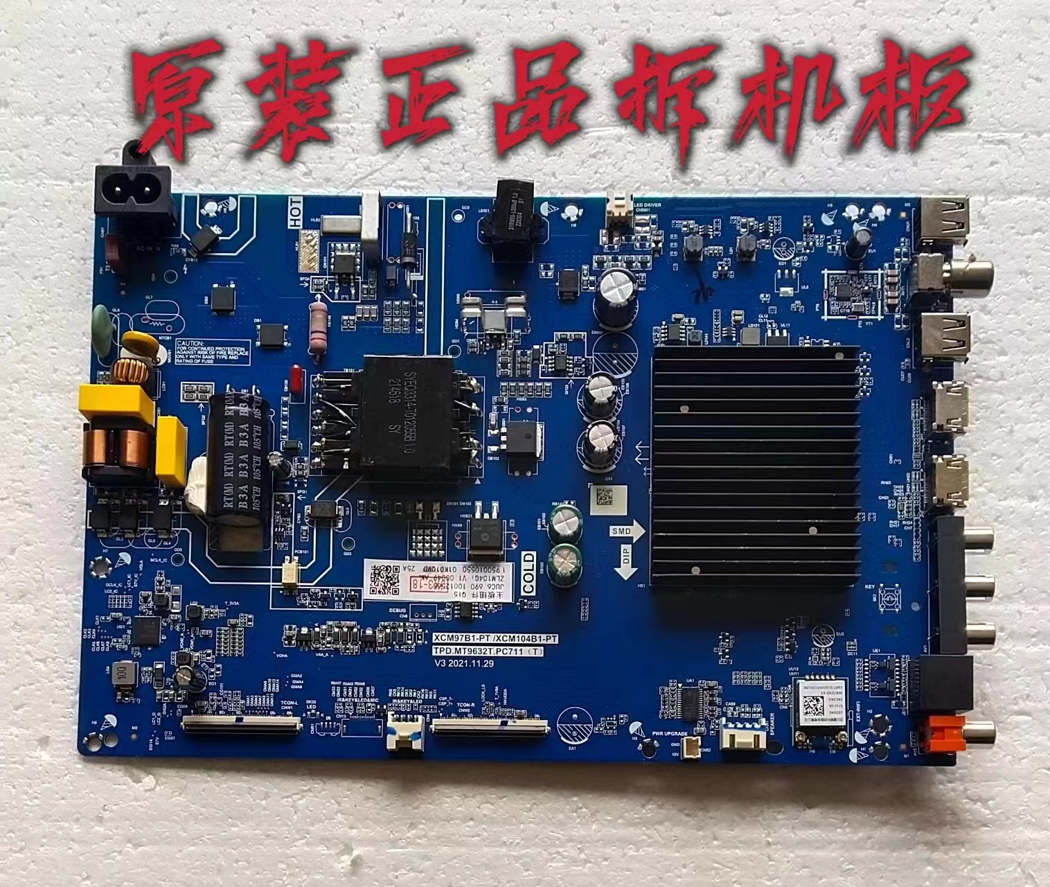 原装长虹55D4PS/D6H主板TPD.MT9632T.PC711屏C550U19-E10-H 现货