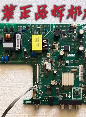 原装海信HZ32E30D主板TP.VST69T.PB750屏HD315S1H71-T0K2测好现货