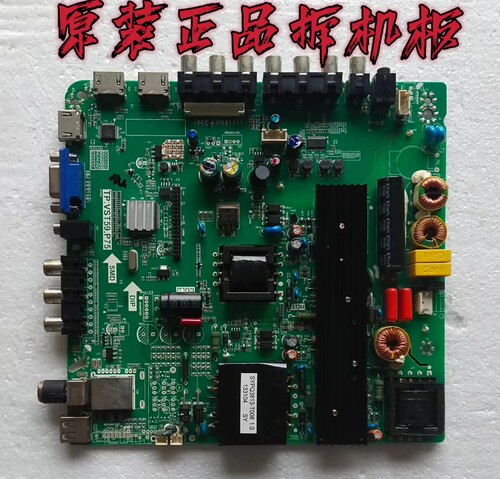 原装乐华 LED50C380 主板 TP.VST59.P75 配屏T500HVN01.0 测试好
