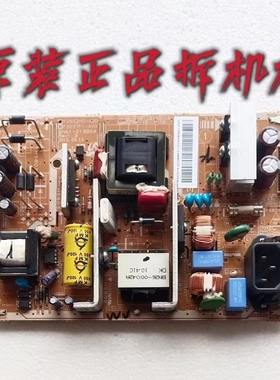 原装三星LA32C360E1电源板 BN41-01320A P2632HD-AVD 测试好现货