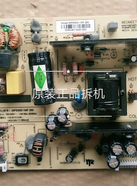 原装长虹 LED39C3000i 电源板 MPS35D-1MF 实物图  测试完好