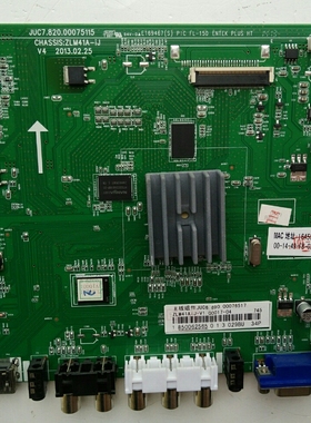 原装长虹3D55C2180i主板JUC7.820.00075115屏M550F12-D1-A九成新