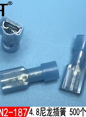 冷压端子FDFN2-187蓝色全包绝缘端子尼龙公母4.8插簧母插500个/包