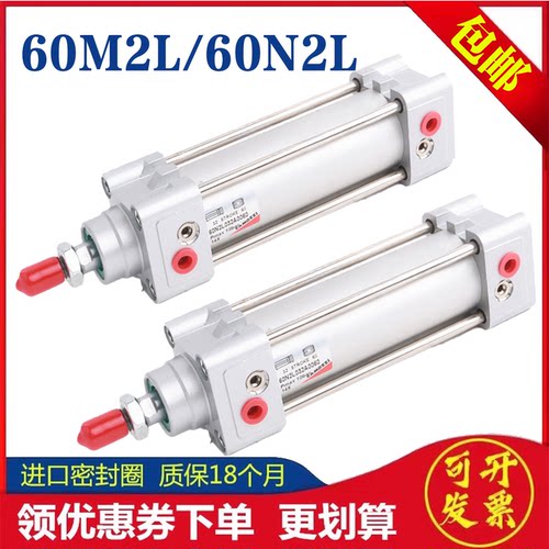 替CAMOZZI康茂盛气缸60M2L/60N2L032A/40/50/80/100/125A0250200