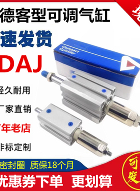 替SDAD亚德客SDAJS可调薄型气缸SDAJ12 16 20 25 40 50 63 32 S-B