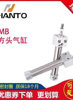 CHANTO长拓方头气缸MB16/20/25/32/40/25X50X100X125X150X200X300