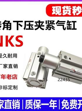 替恒拓高转角夹紧气缸NKS20 50 60 25 40 32*10 25 50-L-R-A-S-P