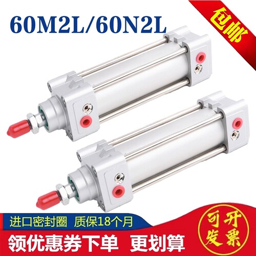 标准气缸60M2L60N2L直销有票