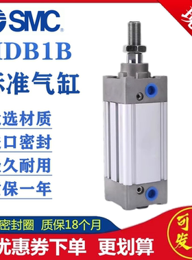 SMC型大推力标准气缸MB1B/MDB1B32-40-50-63-80-100-125-150-200Z