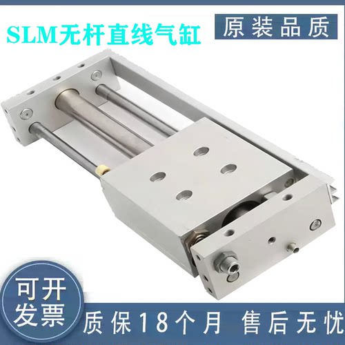 费斯托直线带导杆气缸SLM-KF-A