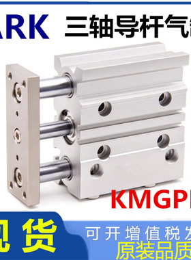 替韩国ARK导杆KMGPL气缸KMGPM12/16-10-20-25-30-40-50-75-100-80