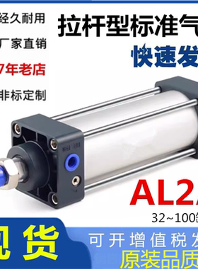 JUFAN君帆气缸AL2A-G-SD/FA-32/40/50/63-25/50/75/100/125/150ST
