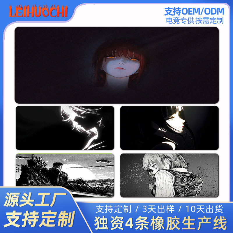 二次元动漫电竞大鼠标垫锁边键盘垫电脑电竞垫游戏外设一件17