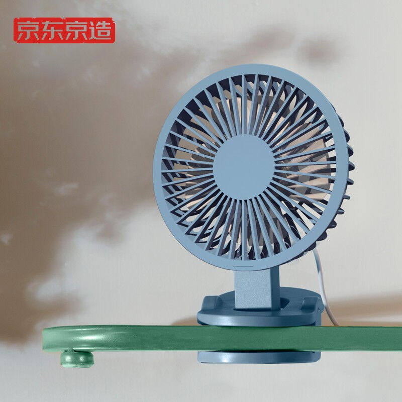 京东京造USB桌面夹子小风扇可拆卸清洁蓝色JZ-JZFS001属于什么档次？