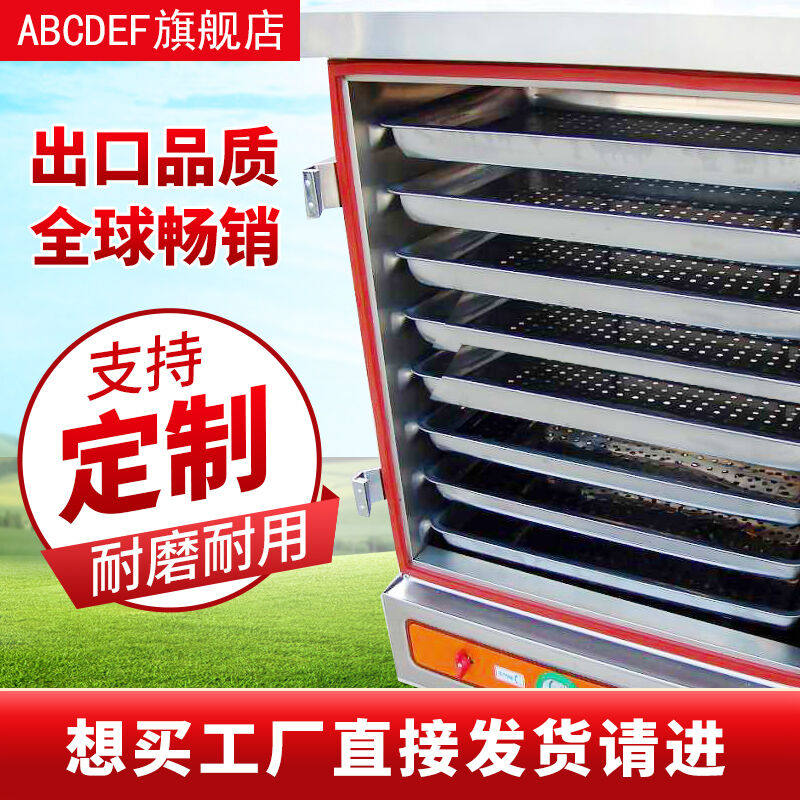 ABCDEF适用于商用蒸箱蒸车硅胶密封条M型N型蒸饭柜加厚门胶条耐高怎么样,好用不?