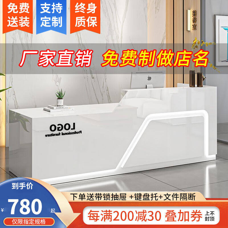音雅公司前台接待台吧台小型商用柜台桌创意美容院服装店铺收银台属于什么档次？