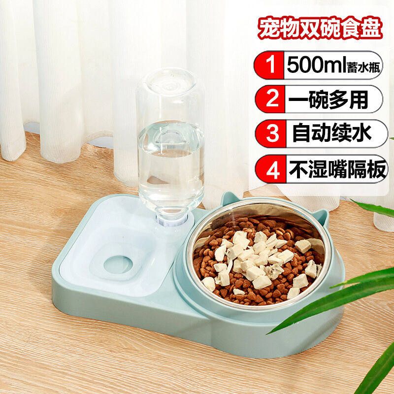 悠梵萌猫碗双碗斜口自动饮水狗碗防打翻猫粮食盆狗狗不湿嘴猫咪用怎么看?