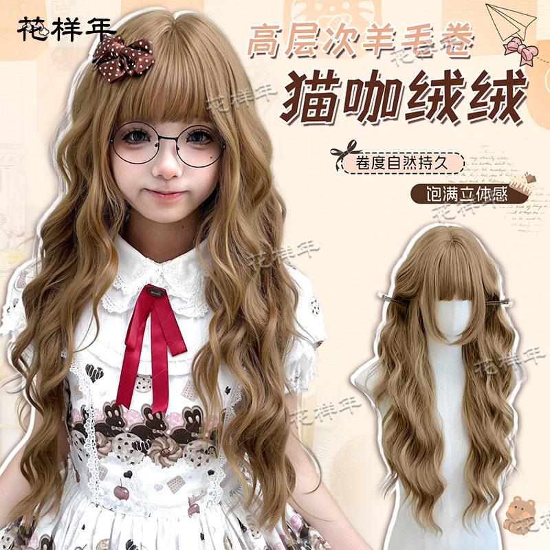 猫咖绒绒羊毛卷lolita长卷假发