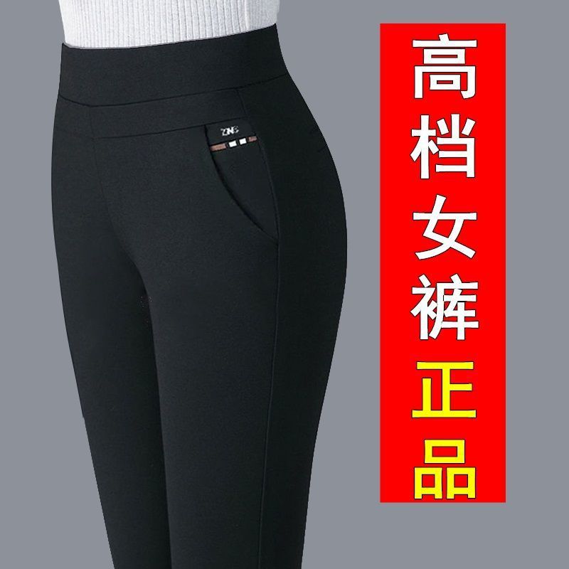 2026新款裤子女松紧高腰春季加厚休闲裤弹力条纹显瘦女裤直筒长裤