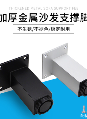 铝合金黑色银色电视支撑腿橱桌子可调节家具增高脚垫客厅方形柜腿