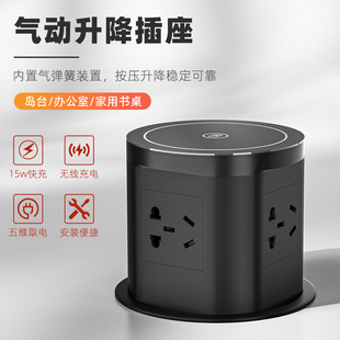 办公桌升降插座嵌入式岛台隐藏式书桌电动无线充电多功能智能排插