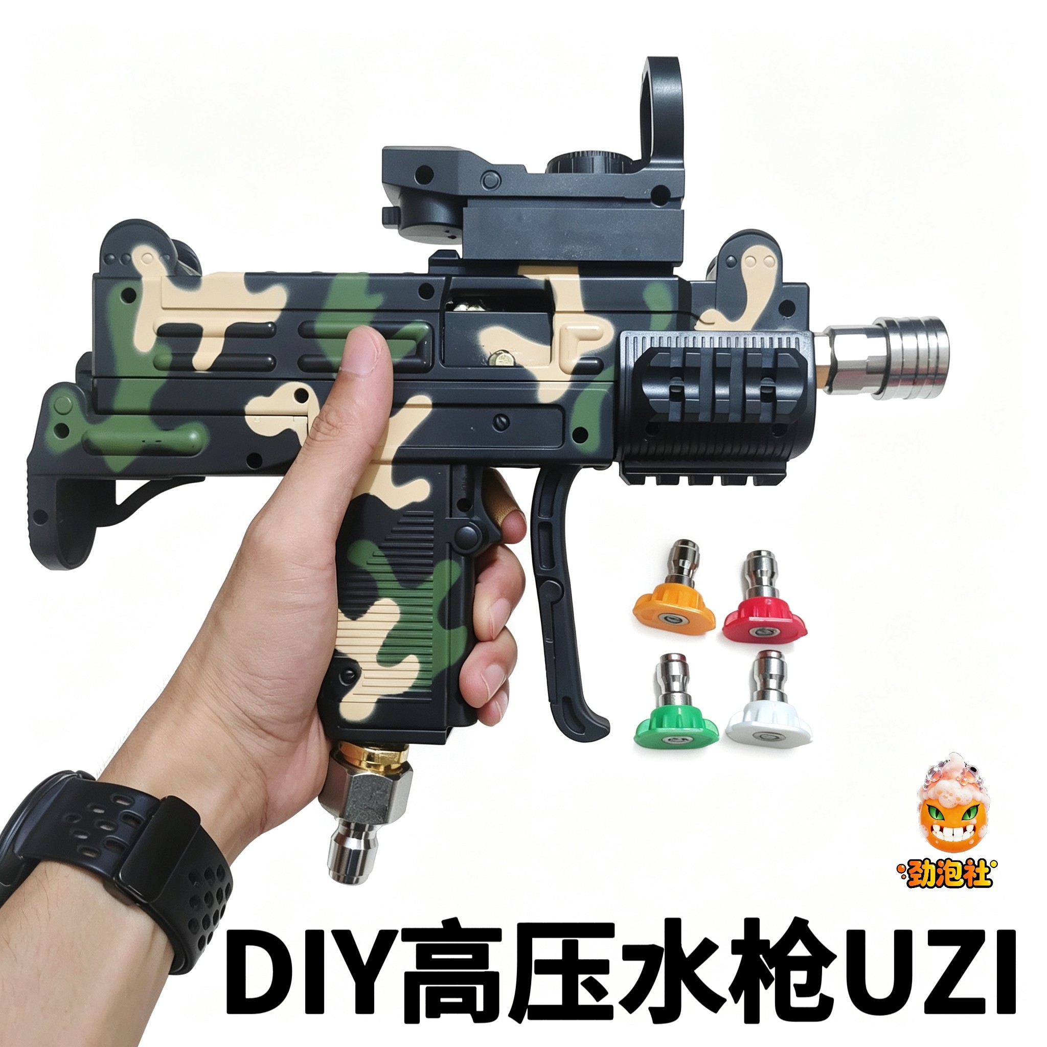 DIY高压洗车水枪绿田亿力通用