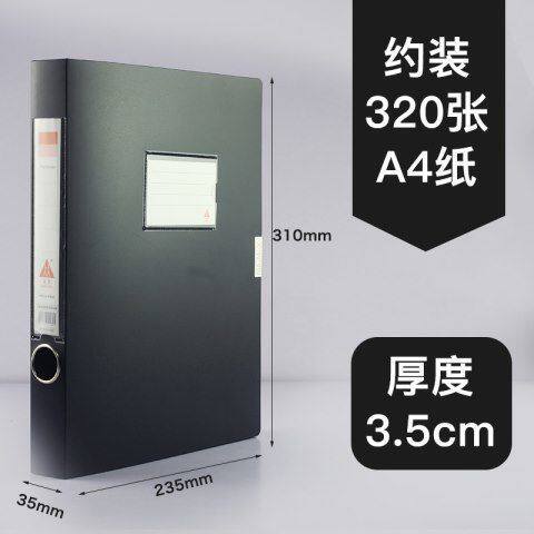 环美 文件盒a4档案盒文件资料盒 塑料牛皮纸收纳盒办公文具用品文