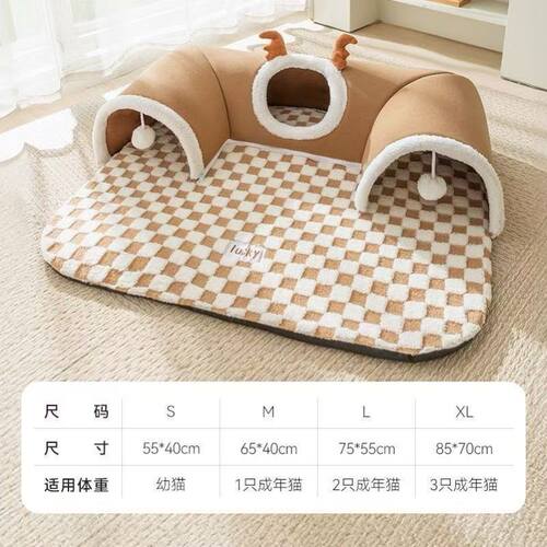 猫猫睡觉窝猫咪玩具通道迷可折叠隧道四季通用猫咪钻洞玩具狗窝