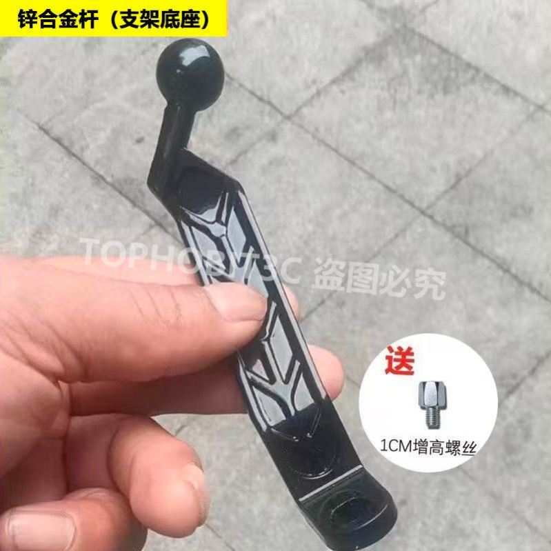 电动车后视镜手机支架左右铝合金杆子自行电瓶车摩托车手机架配件