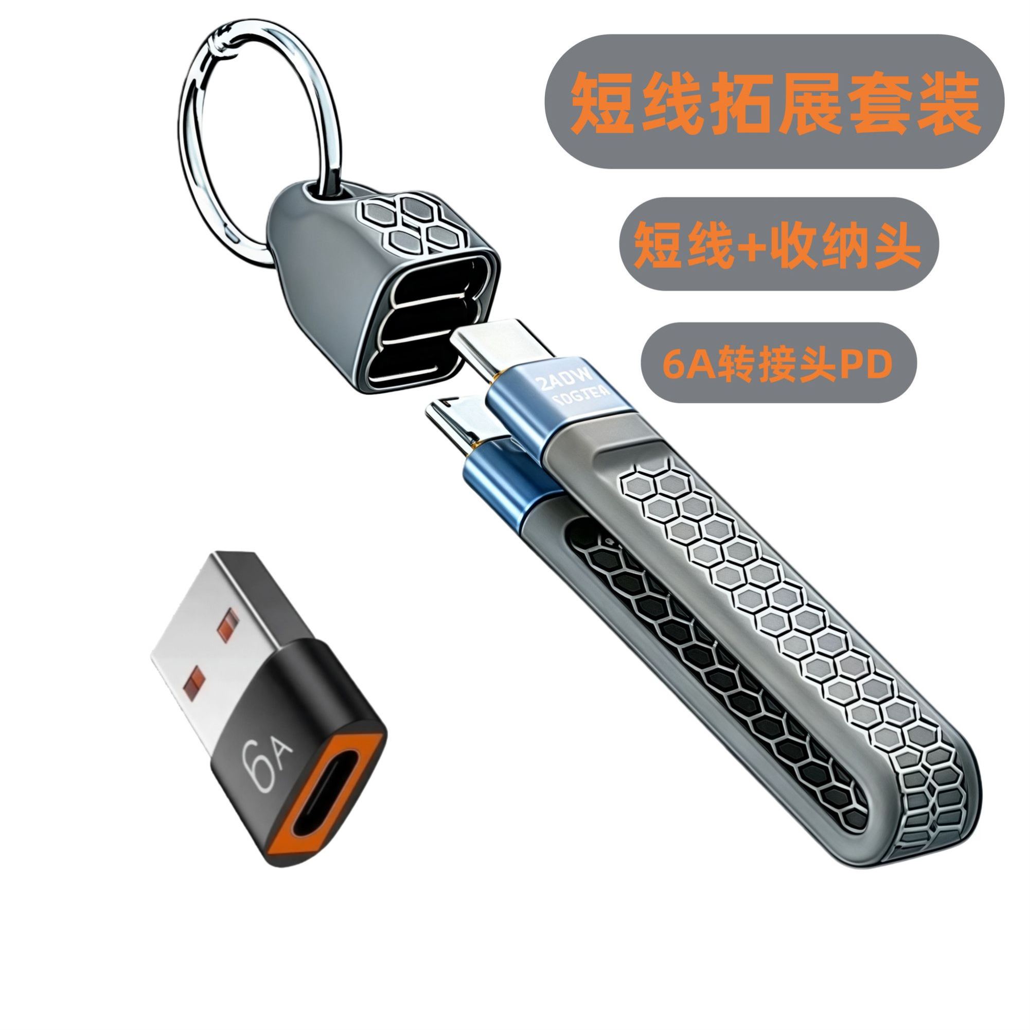 USB4高速移动硬盘专用数据线雷电4短线13厘米拓展套装含PD转接头