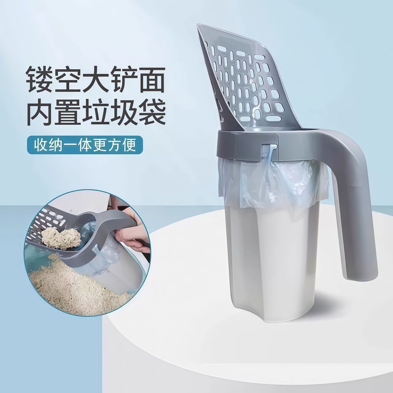 新款垃圾桶猫砂不脏手一体式垃圾袋防臭异味套装收纳猫咪便携式