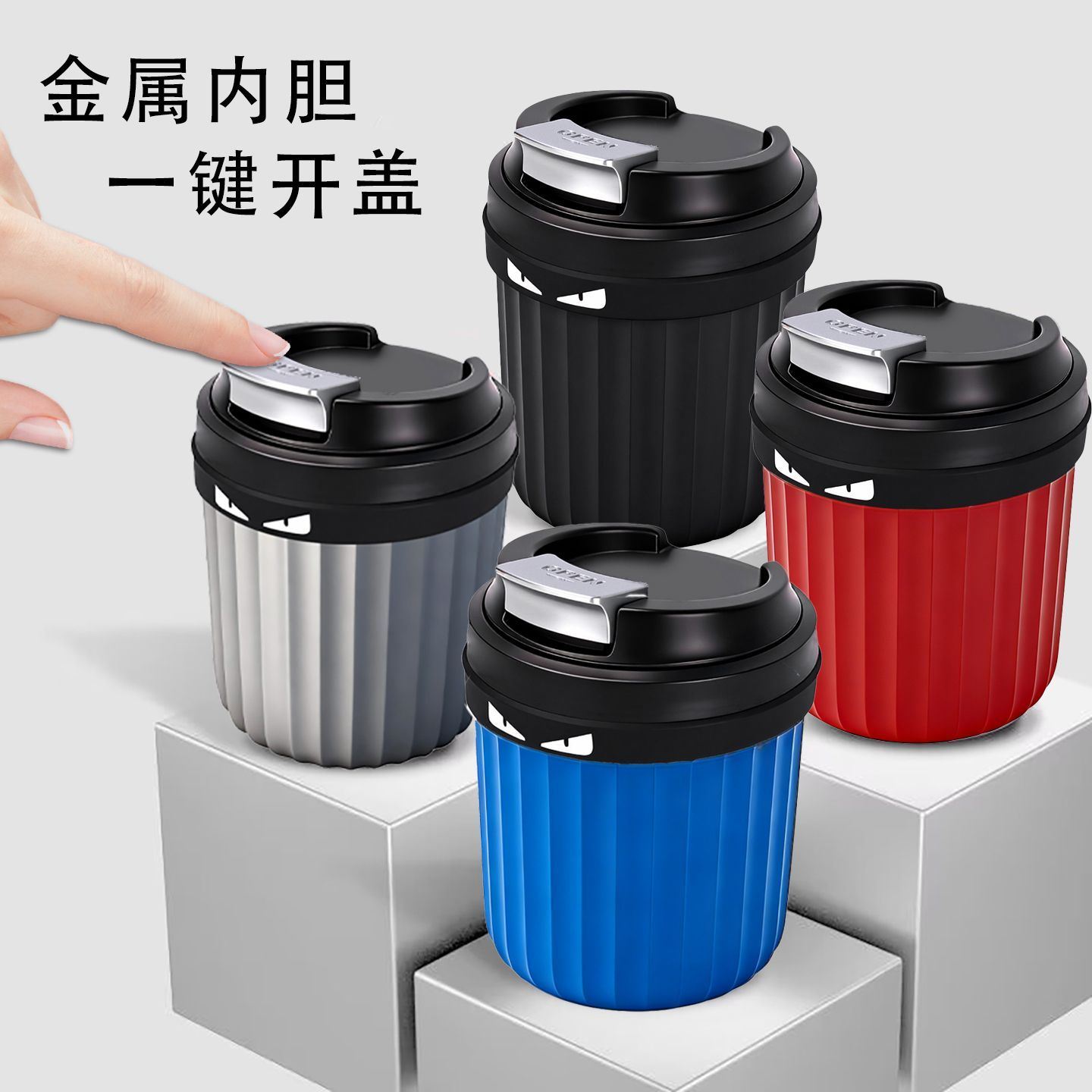 汽车载烟灰缸创意带盖自动灭烟车用防飞灰车内饰用品高级感货车上