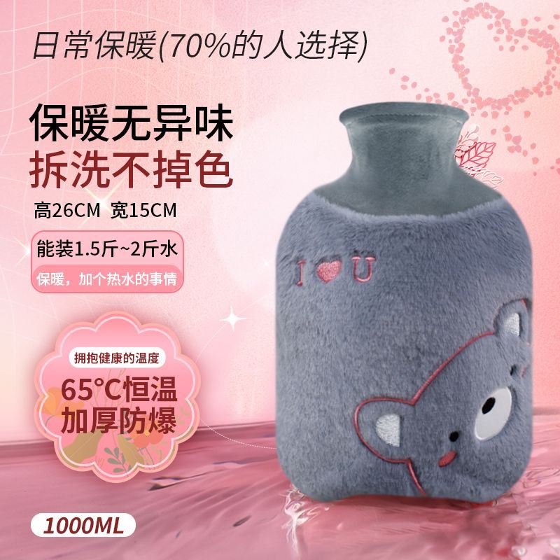 注水热水袋冲水暖水袋女防爆热敷宫寒暖肚子大小号学生热水袋布套